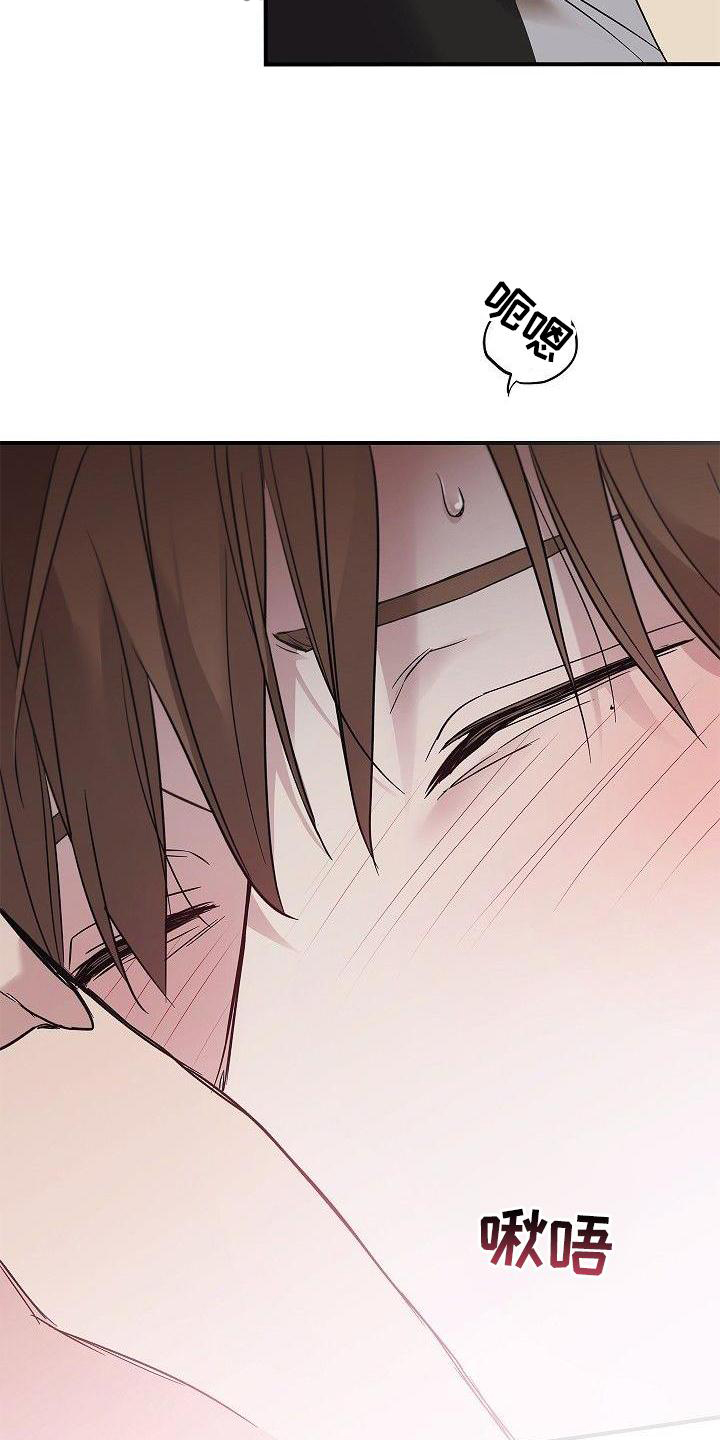 被男人掌控生死 - 第50话 - 第23张图