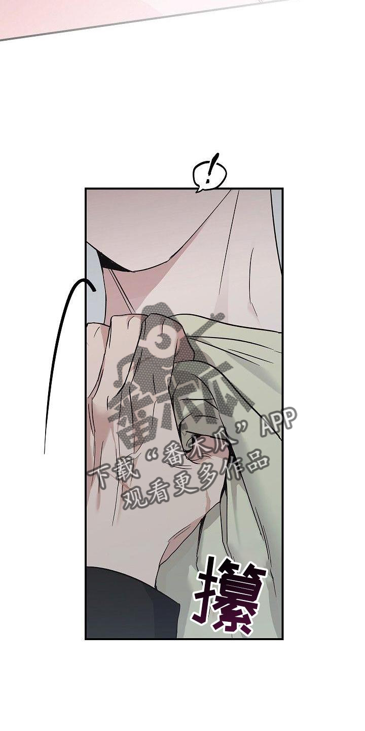 被男人掌控生死 - 第50话 - 第24张图