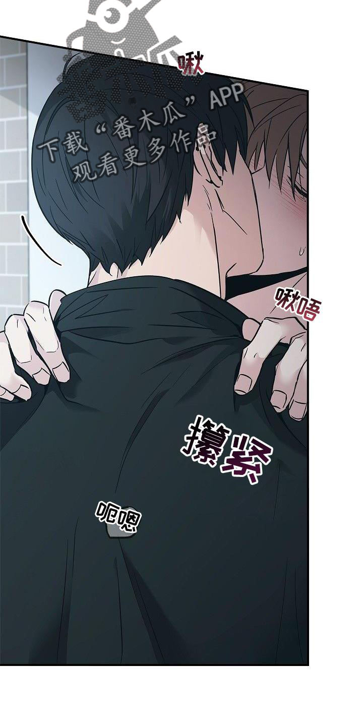 被男人掌控生死 - 第50话 - 第26张图