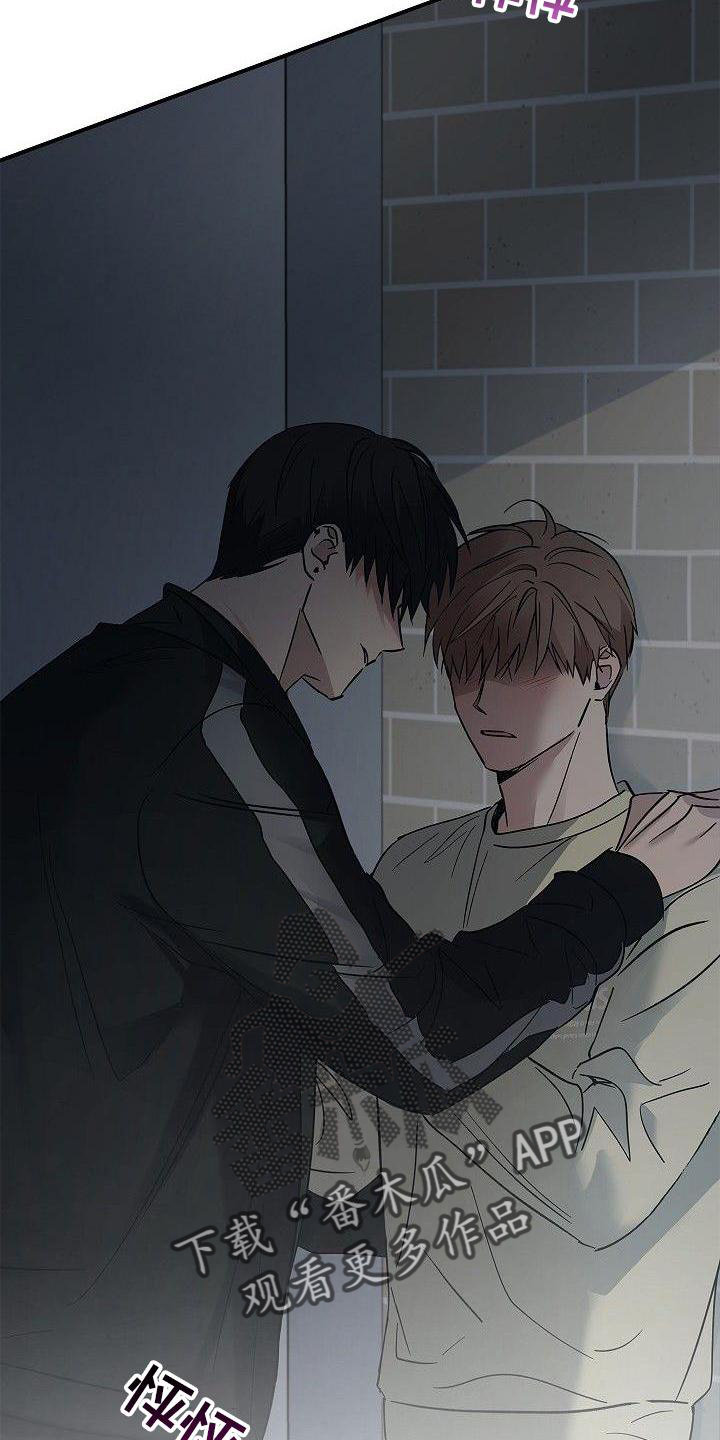 被男人掌控生死 - 第50话 - 第28张图