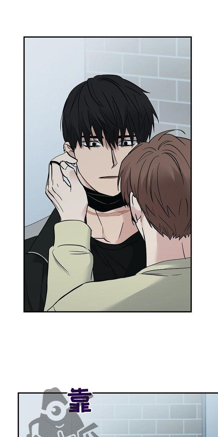 被男人掌控生死 - 第50话 - 第2张图