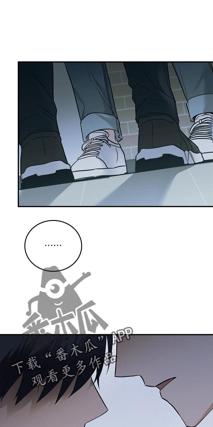 被男人掌控生死 - 第50话 - 第6张图