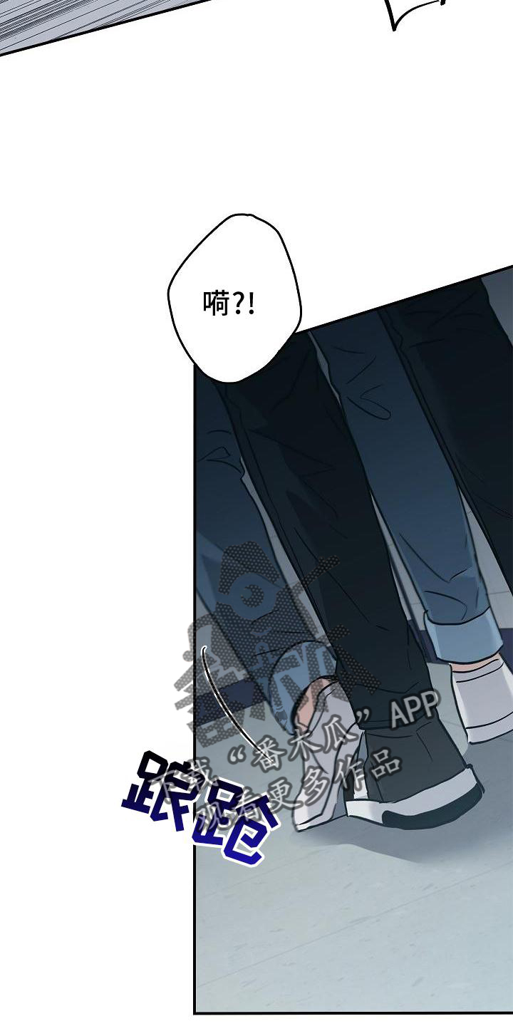 被男人掌控生死 - 第51话 - 第19张图