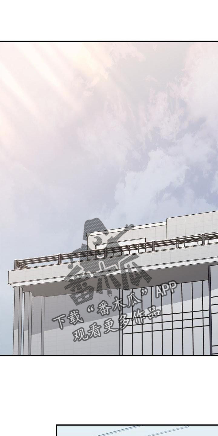 被男人掌控生死 - 第51话 - 第1张图