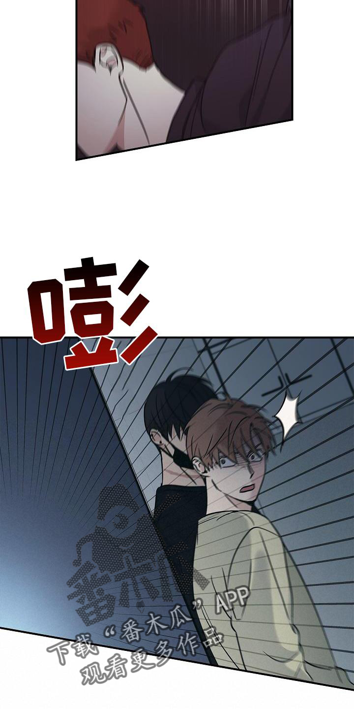 被男人掌控生死 - 第51话 - 第27张图