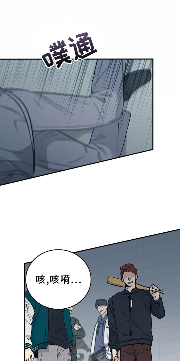 被男人掌控生死 - 第51话 - 第28张图