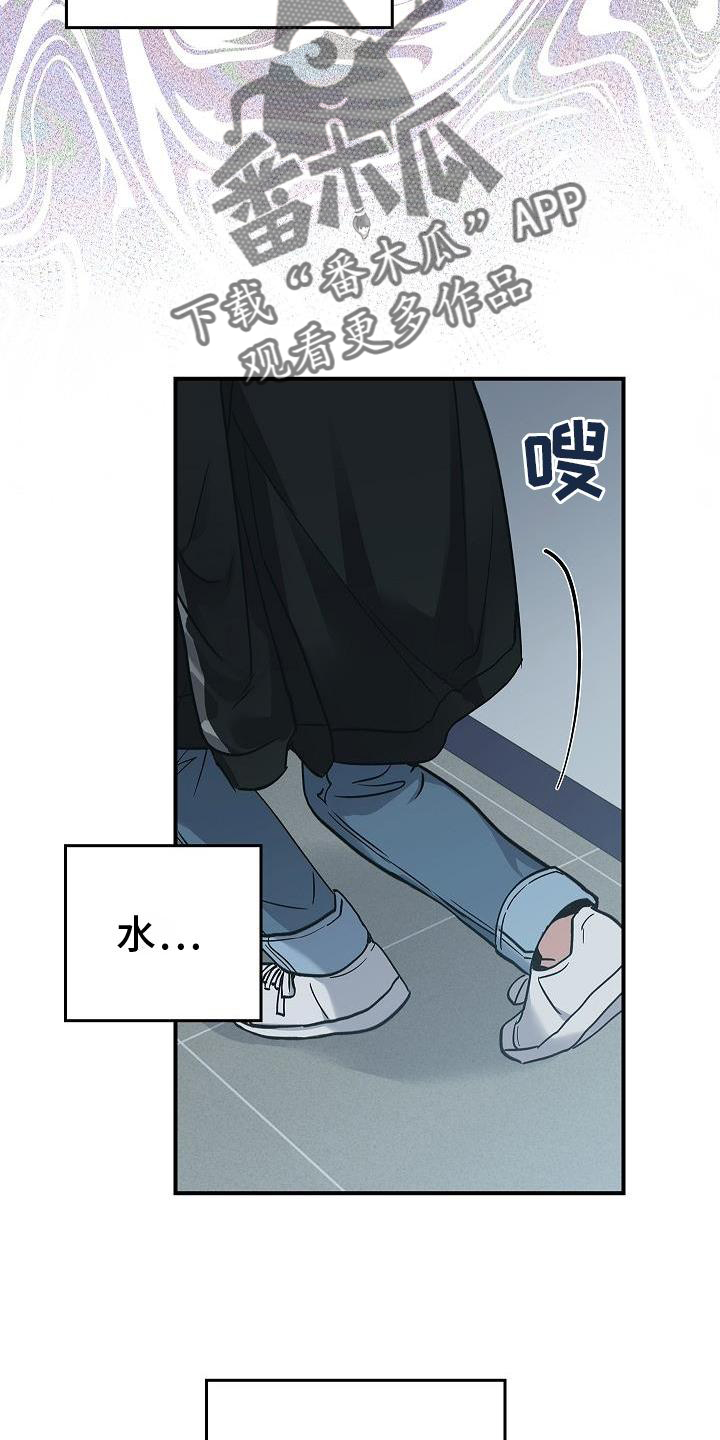 被男人掌控生死 - 第51话 - 第9张图