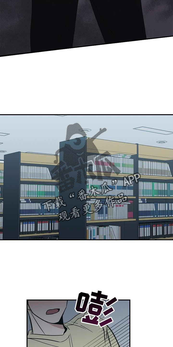 被男人掌控生死 - 第52话 - 第12张图