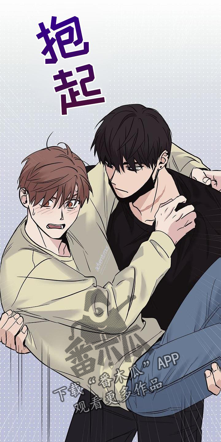 被男人掌控生死 - 第52话 - 第19张图