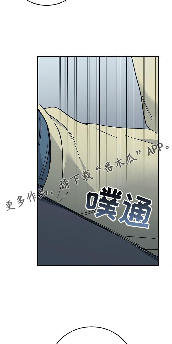 被男人掌控生死 - 第52话 - 第22张图