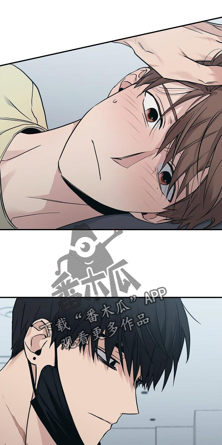 被男人掌控生死 - 第52话 - 第24张图