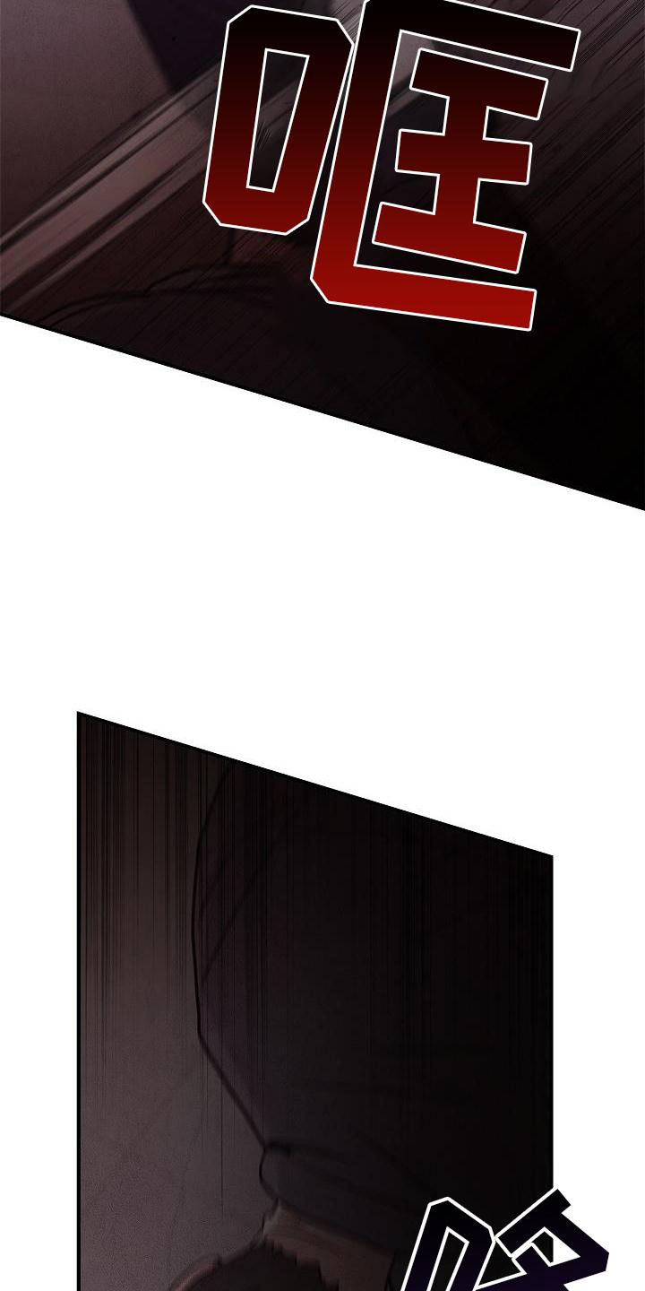 被男人掌控生死 - 第52话 - 第2张图