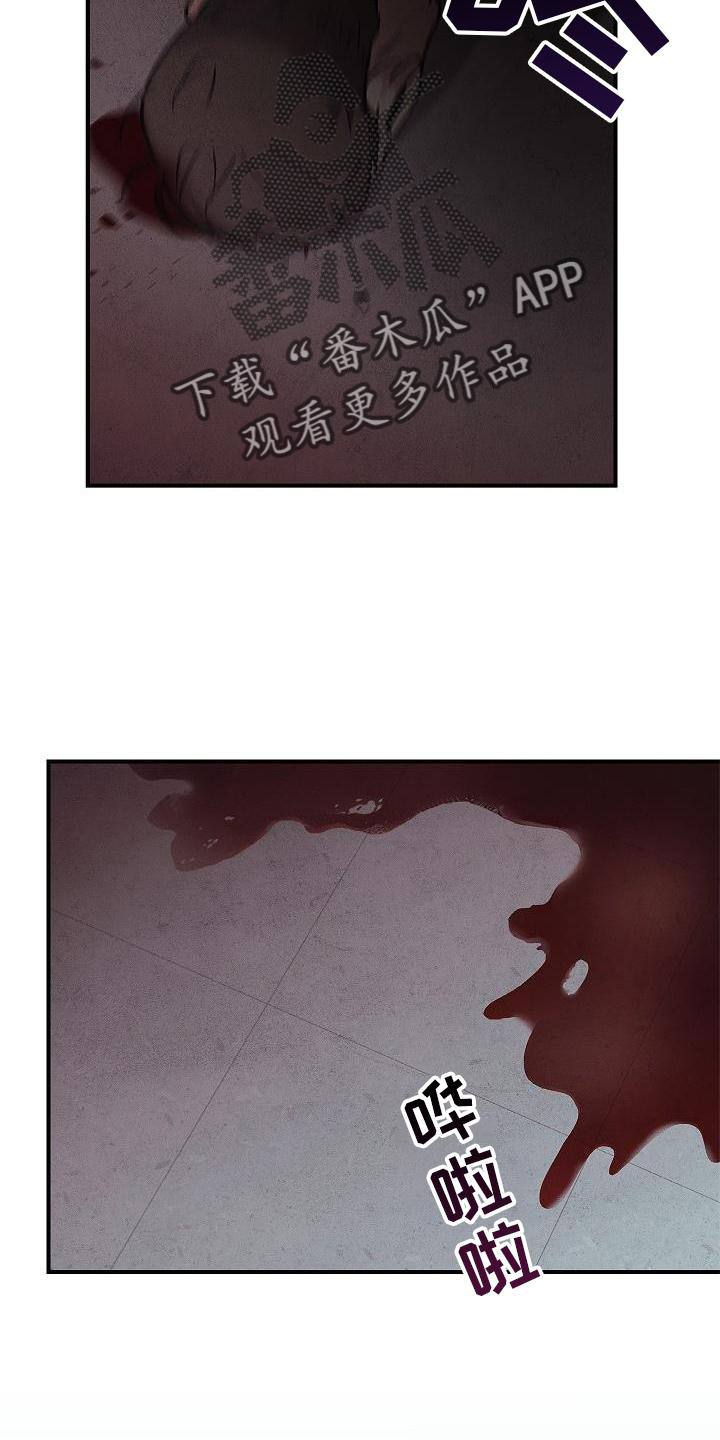 被男人掌控生死 - 第52话 - 第3张图