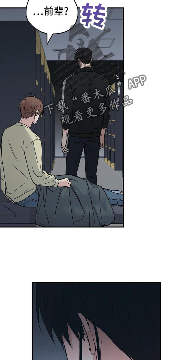 被男人掌控生死 - 第54话 - 第26张图