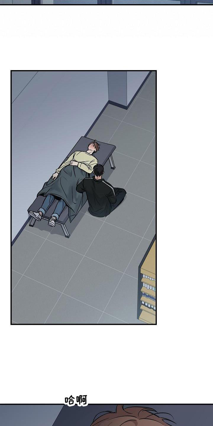 被男人掌控生死 - 第54话 - 第7张图