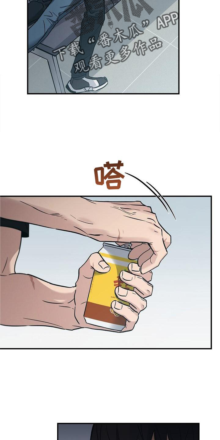 被男人掌控生死 - 第53话 - 第11张图