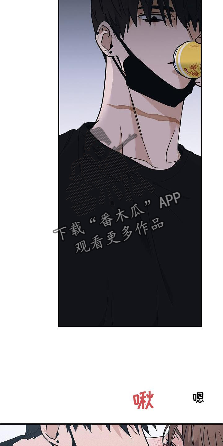 被男人掌控生死 - 第53话 - 第12张图