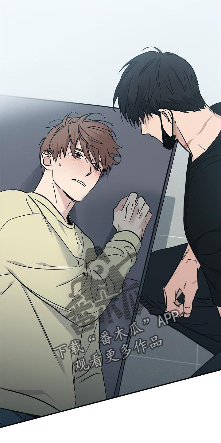 被男人掌控生死 - 第53话 - 第1张图