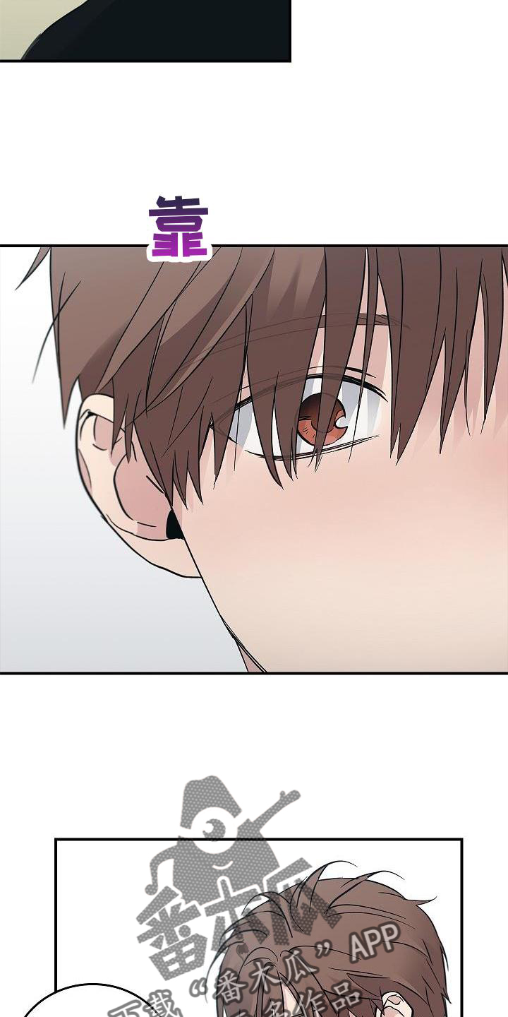 被男人掌控生死 - 第53话 - 第28张图