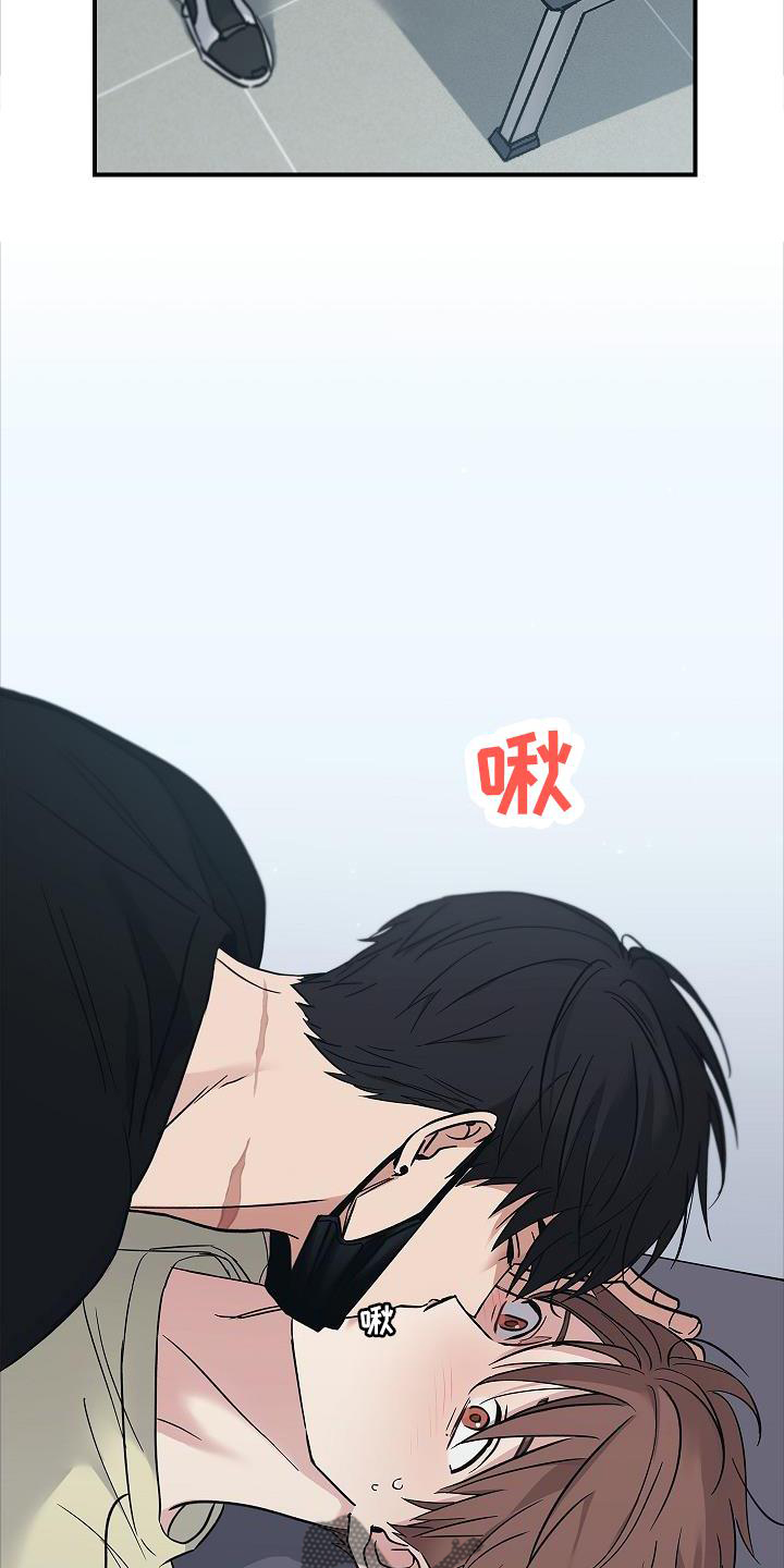 被男人掌控生死 - 第53话 - 第5张图