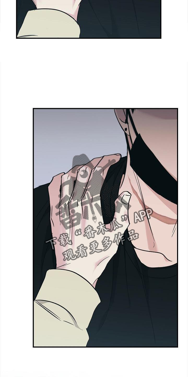 被男人掌控生死 - 第53话 - 第7张图