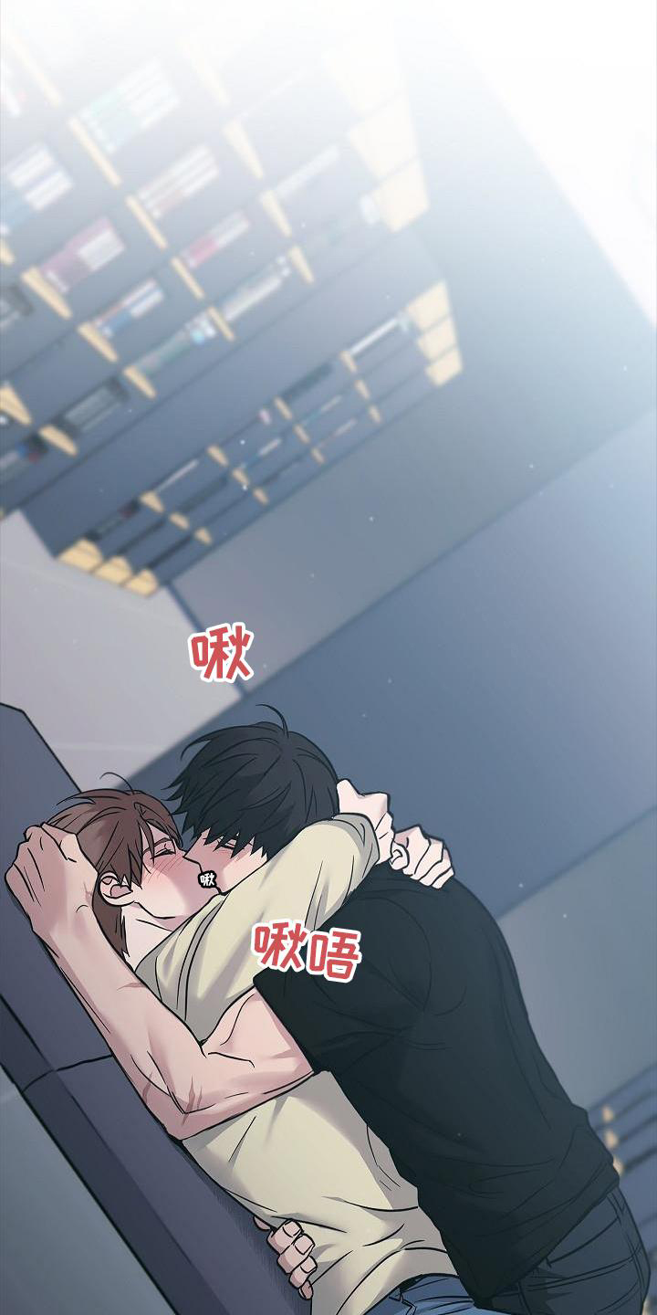 被男人掌控生死 - 第53话 - 第8张图