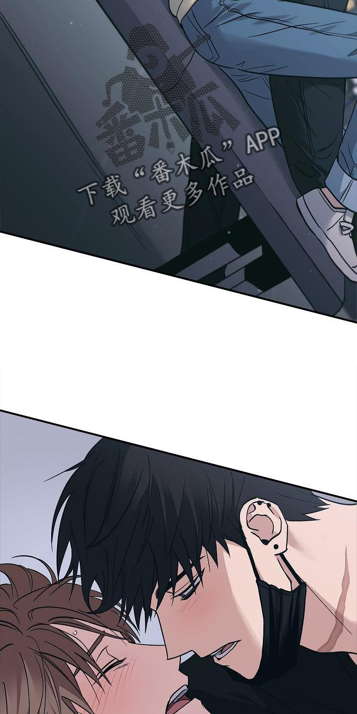 被男人掌控生死 - 第53话 - 第9张图