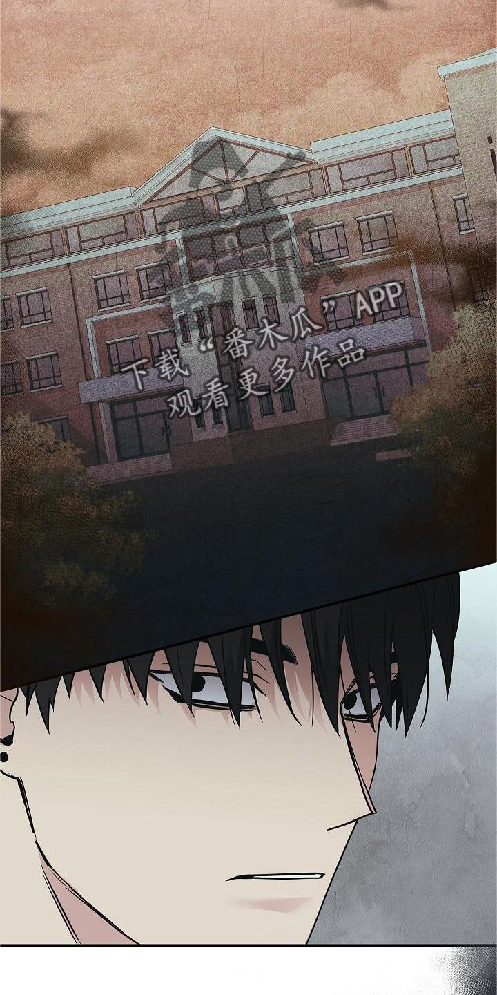 被男人掌控生死 - 第56话 - 第23张图