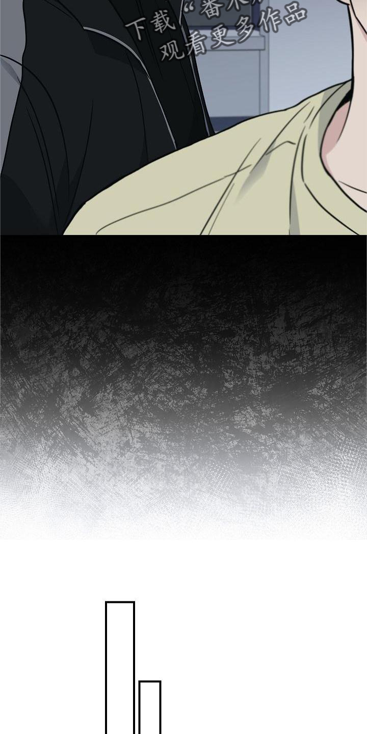 被男人掌控生死 - 第56话 - 第25张图