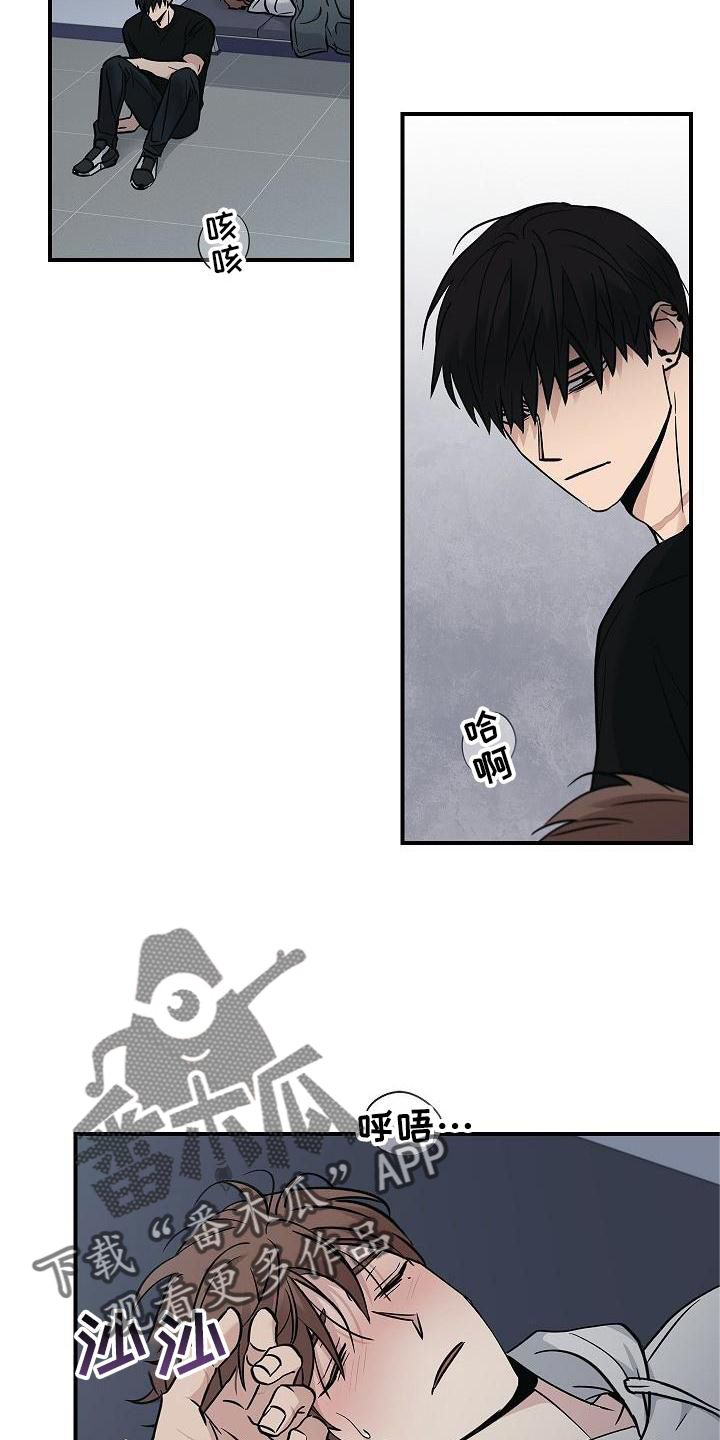 被男人掌控生死 - 第56话 - 第27张图