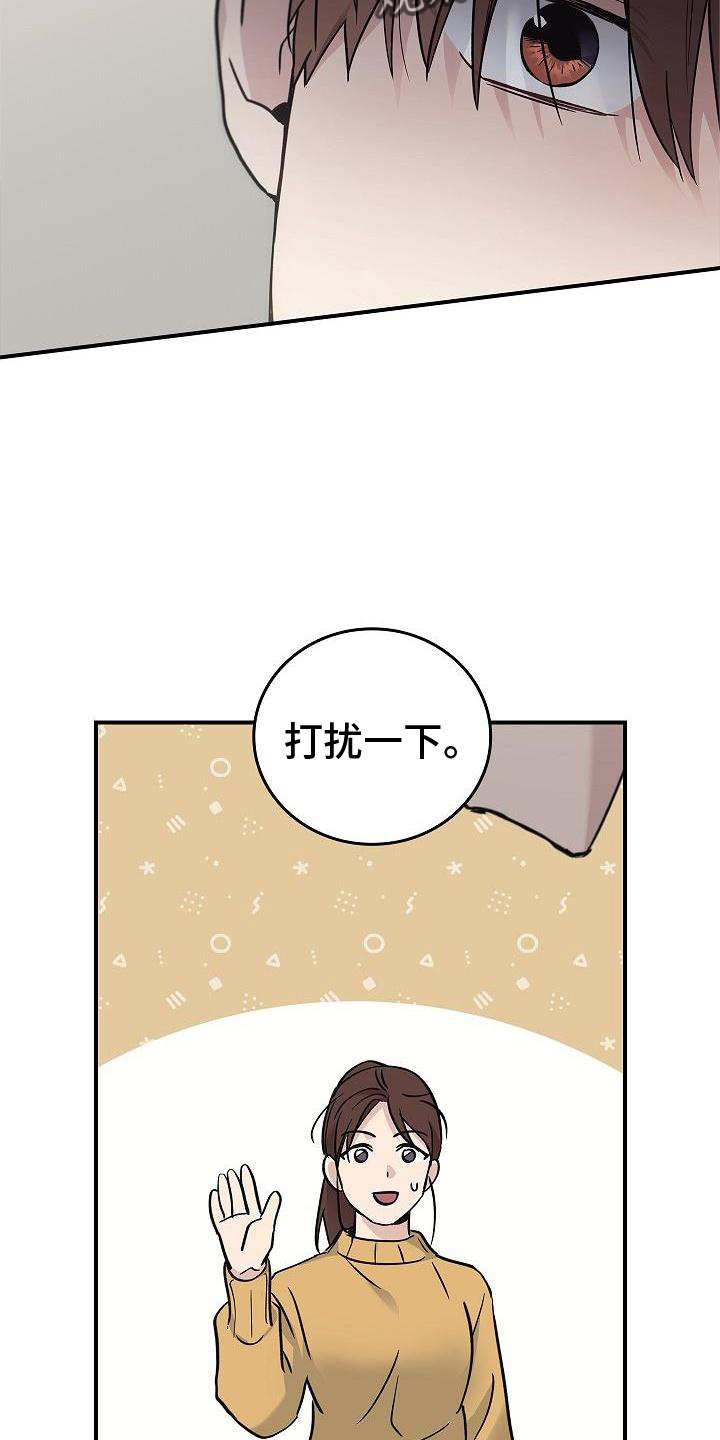 被男人掌控生死 - 第56话 - 第6张图