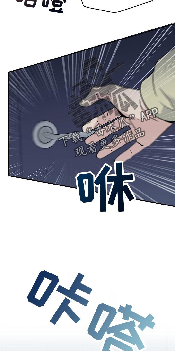 被男人掌控生死 - 第55话 - 第17张图