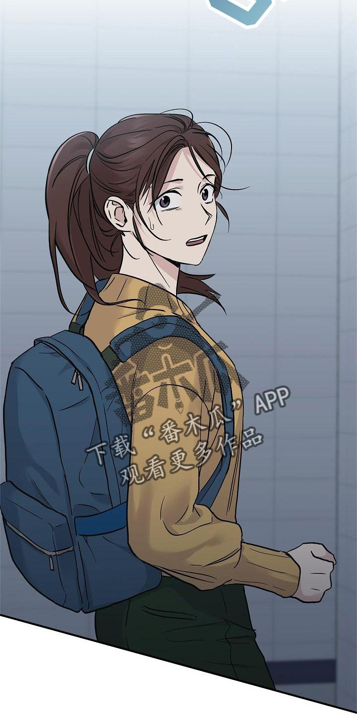 被男人掌控生死 - 第55话 - 第18张图