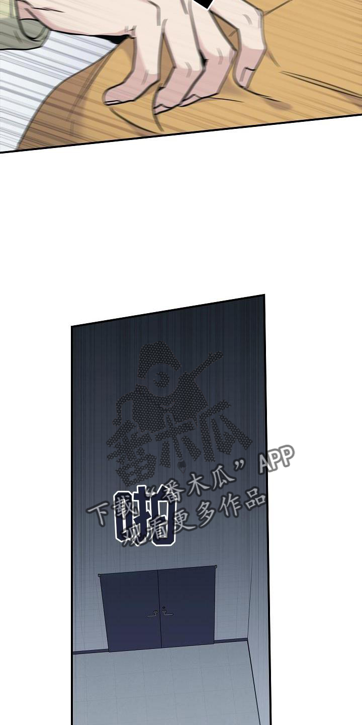 被男人掌控生死 - 第55话 - 第21张图