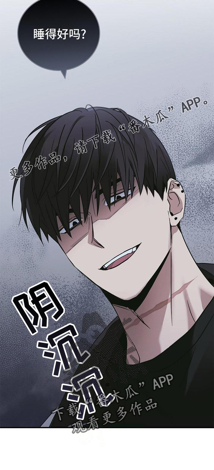 被男人掌控生死 - 第55话 - 第32张图