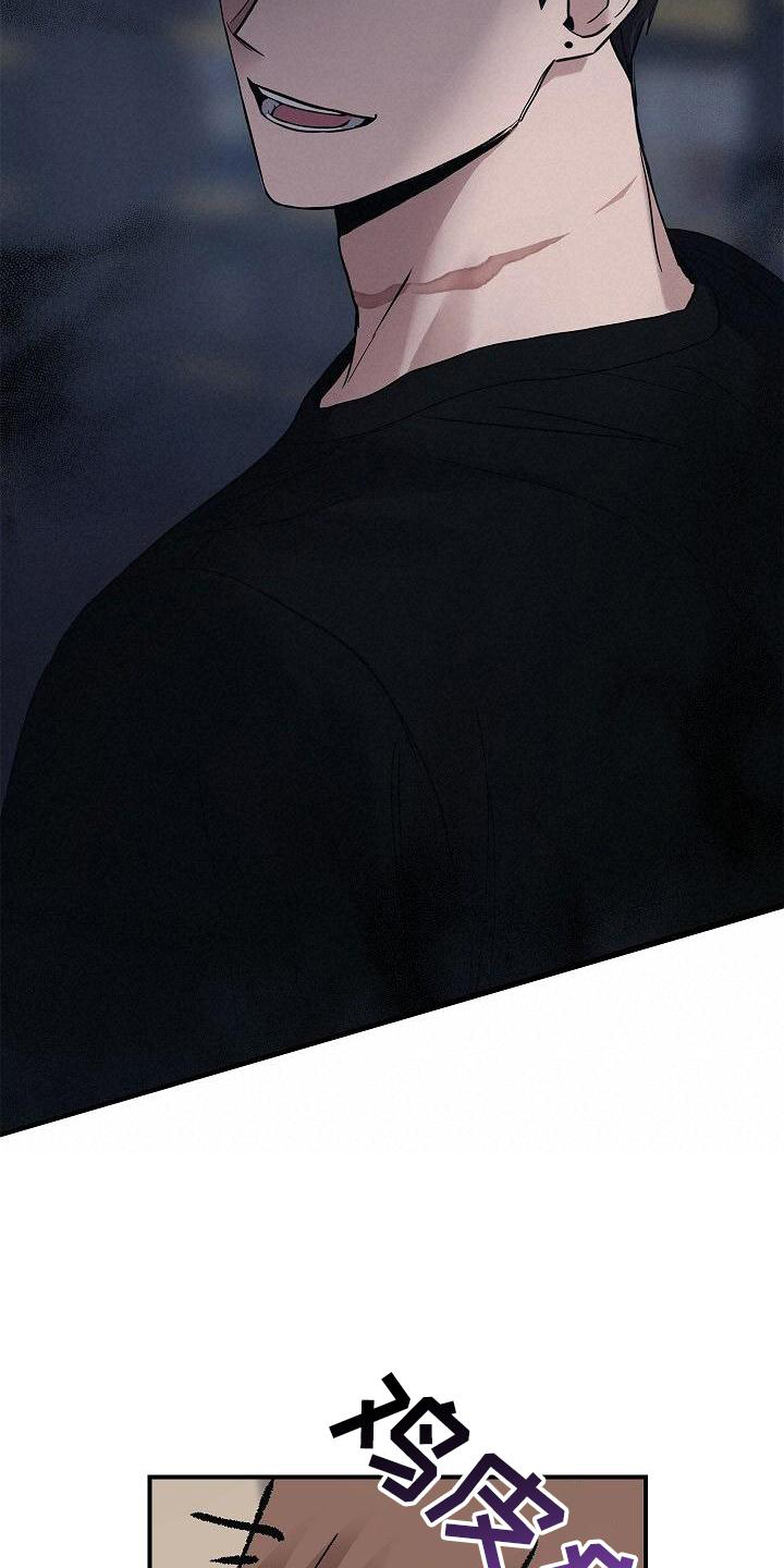 被男人掌控生死 - 第57话 - 第11张图