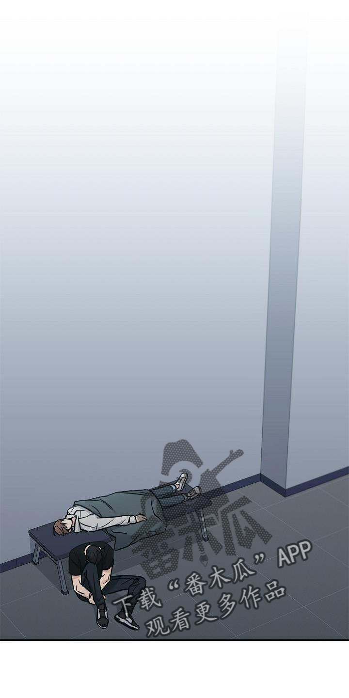 被男人掌控生死 - 第57话 - 第1张图