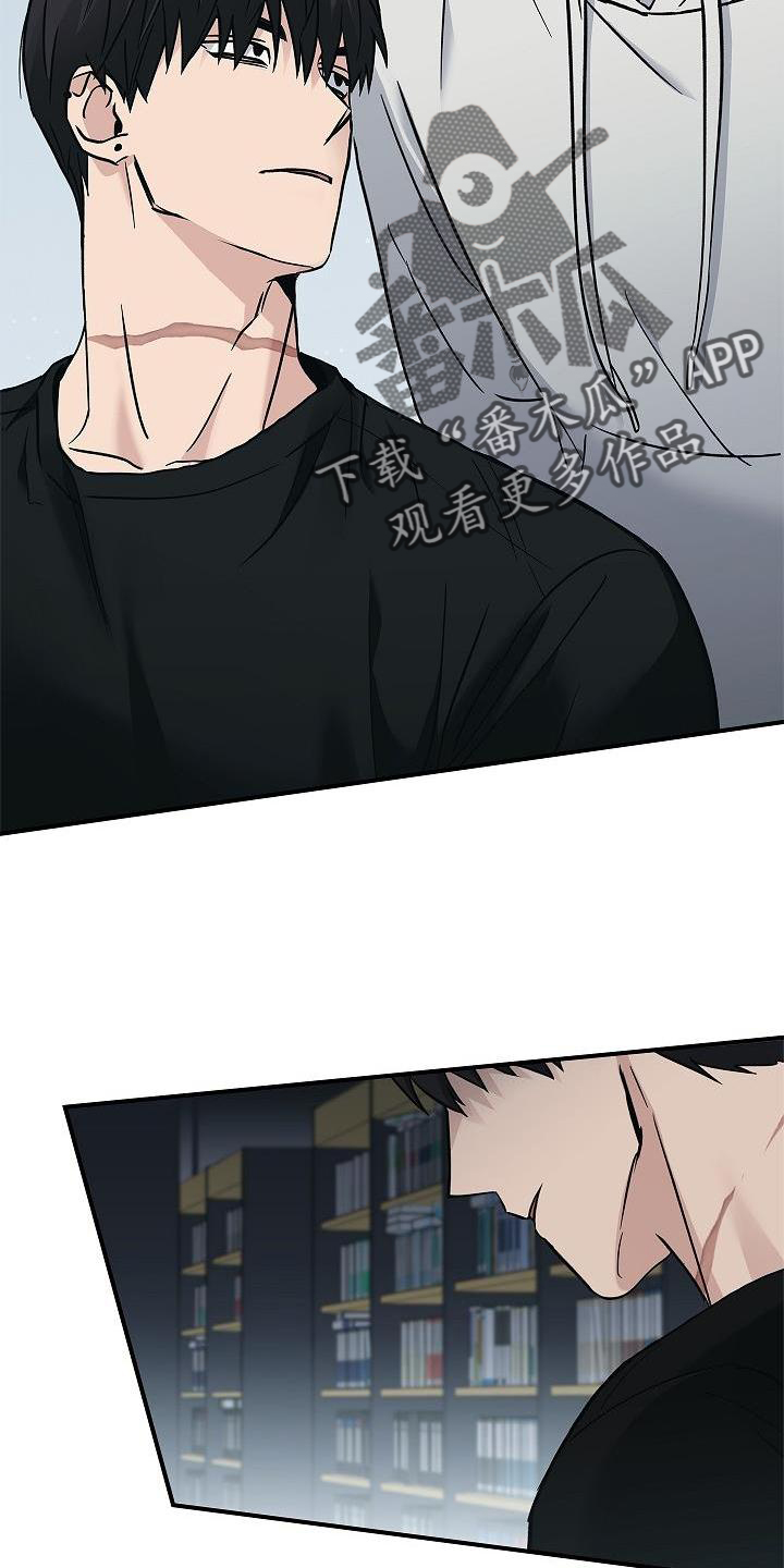 被男人掌控生死 - 第57话 - 第9张图