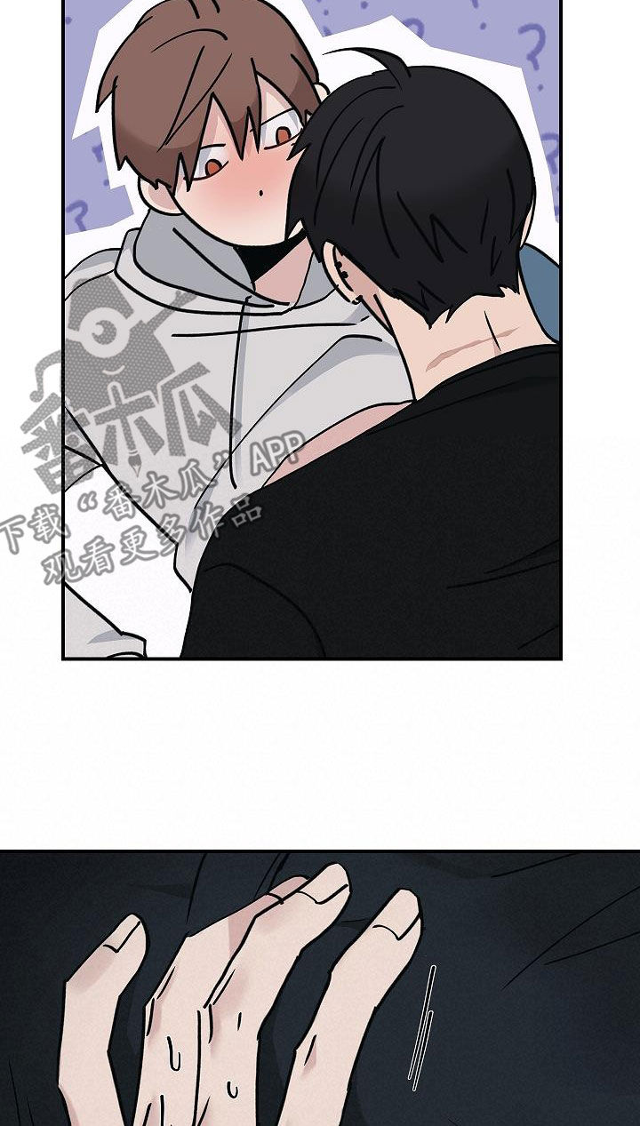 被男人掌控生死 - 第60话 - 第16张图