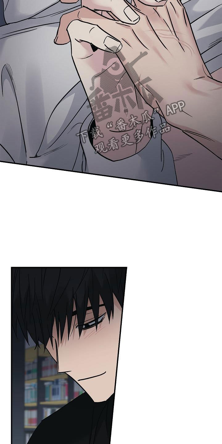 被男人掌控生死 - 第59话 - 第17张图