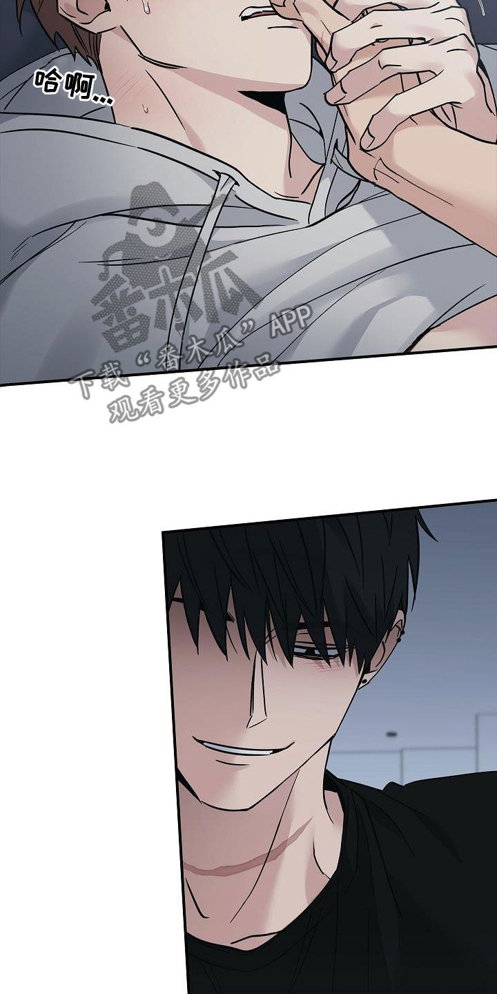 被男人掌控生死 - 第59话 - 第19张图