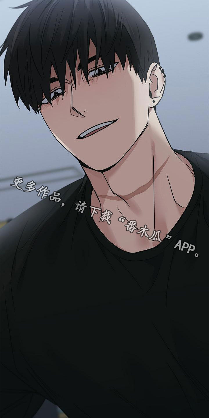 被男人掌控生死 - 第59话 - 第24张图