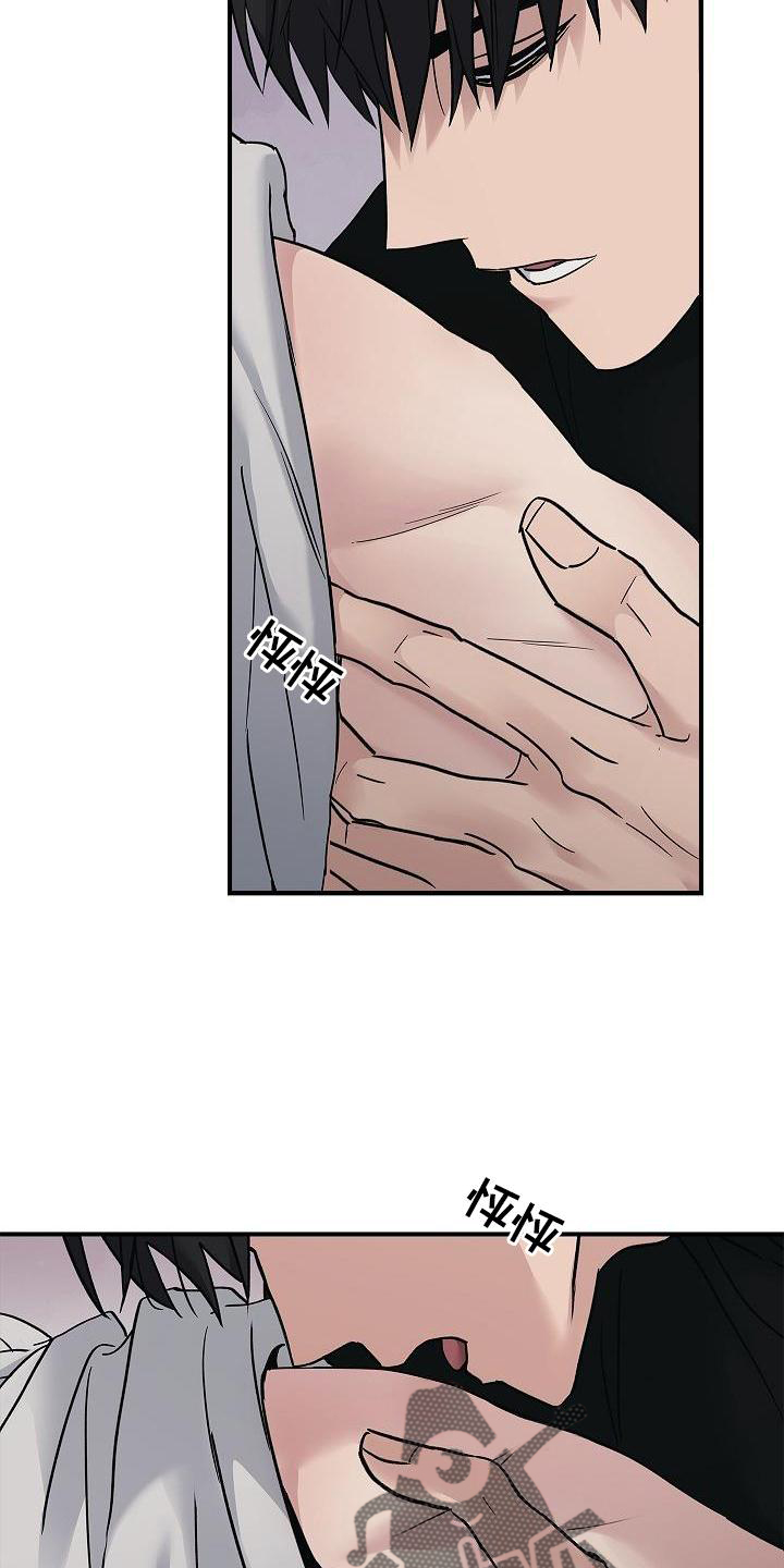 被男人掌控生死 - 第58话 - 第24张图