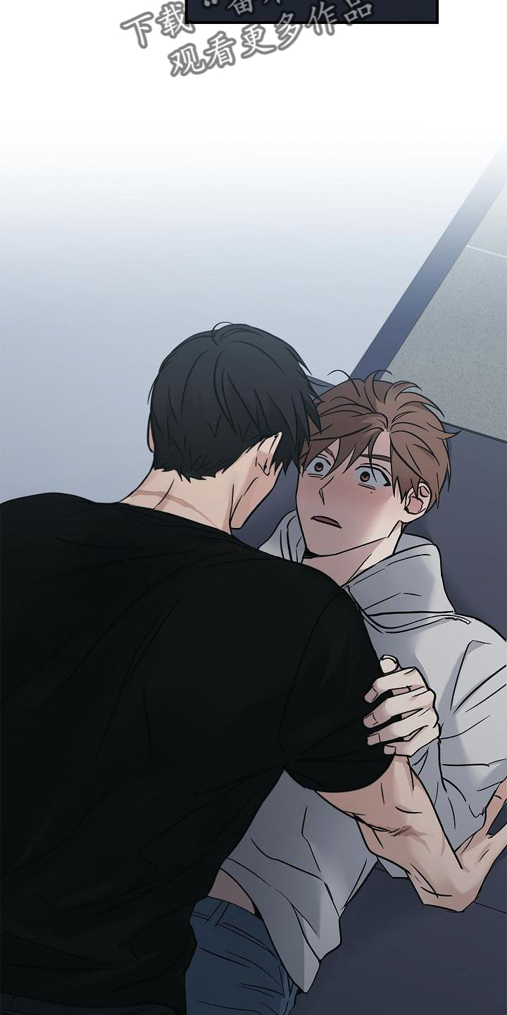 被男人掌控生死 - 第58话 - 第6张图