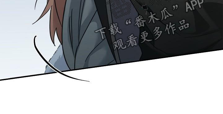 被男人掌控生死 - 第63话 - 第10张图