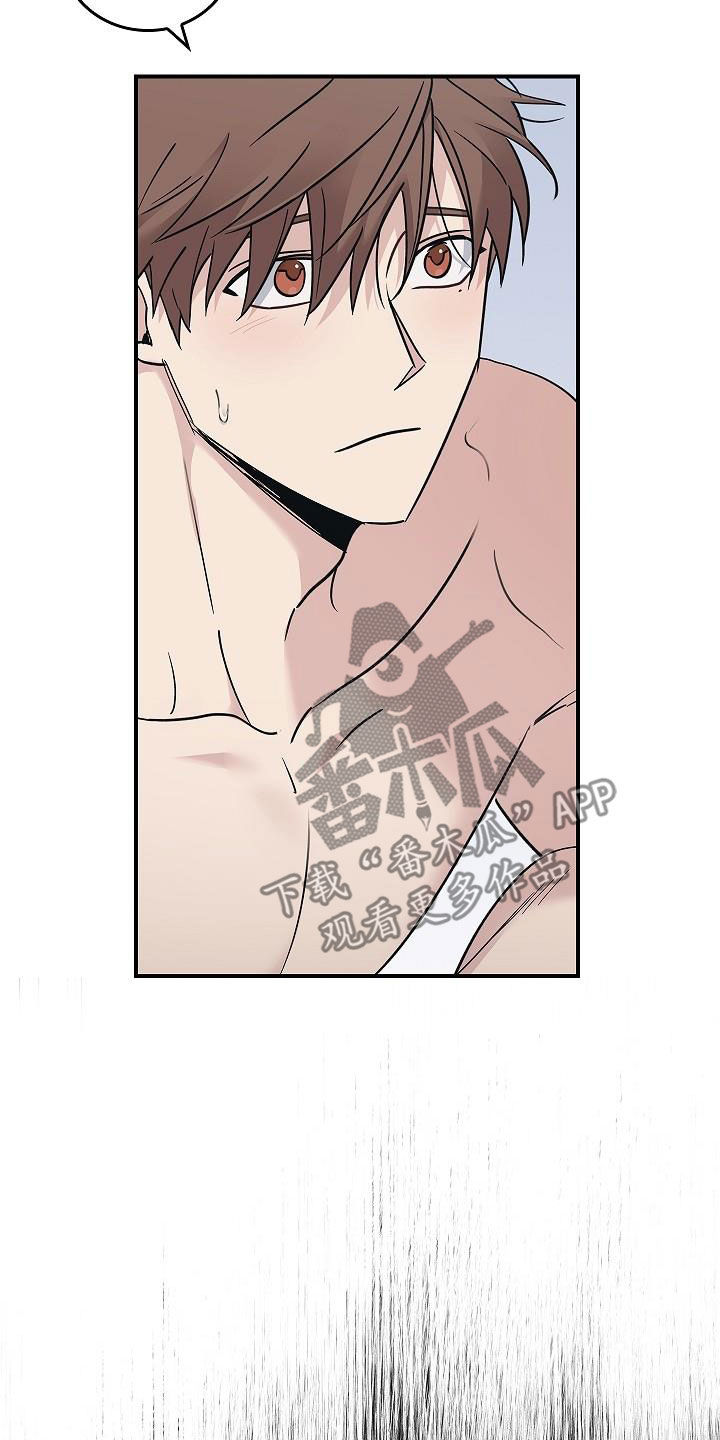 被男人掌控生死 - 第63话 - 第16张图