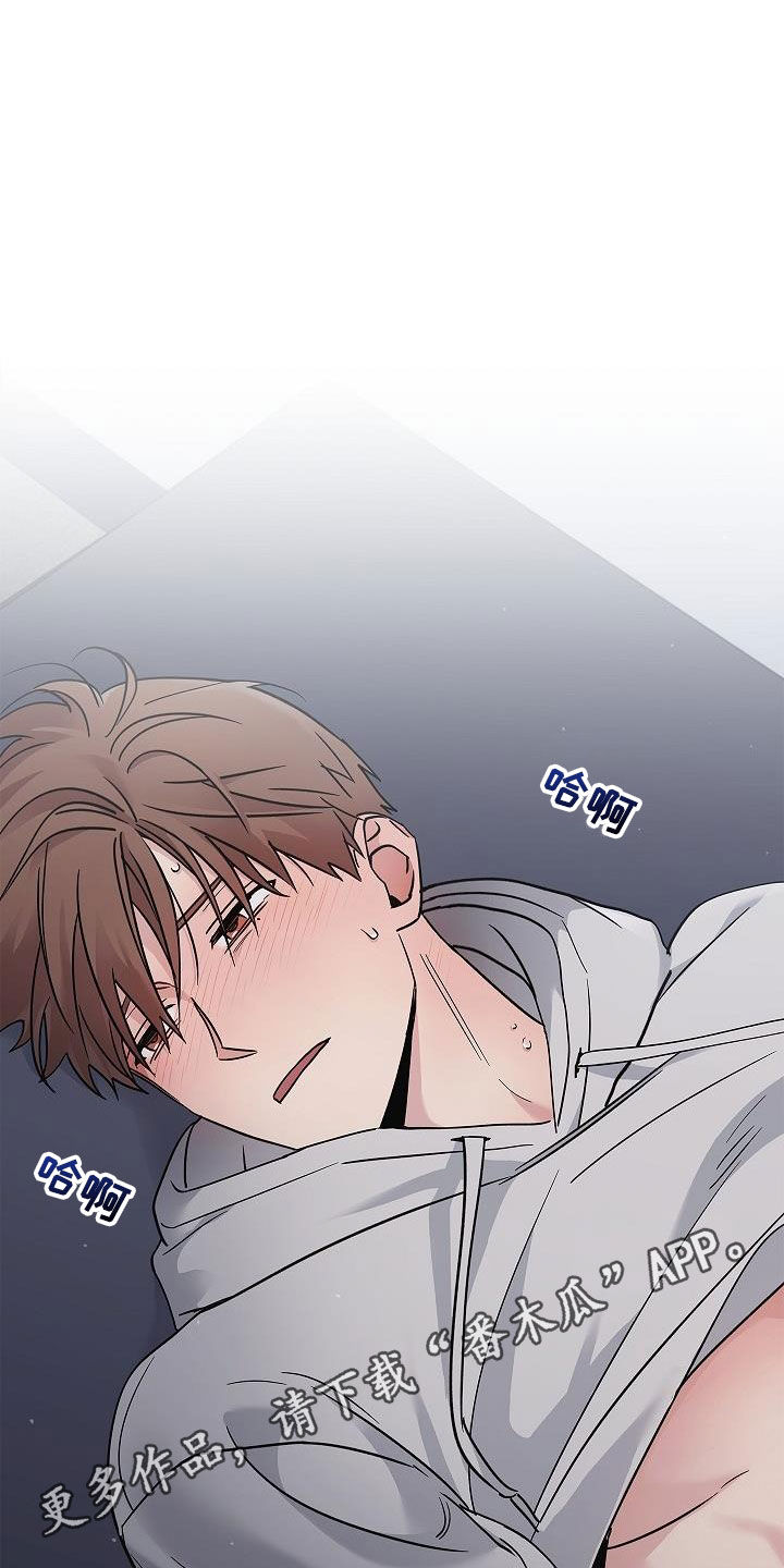 被男人掌控生死 - 第63话 - 第1张图