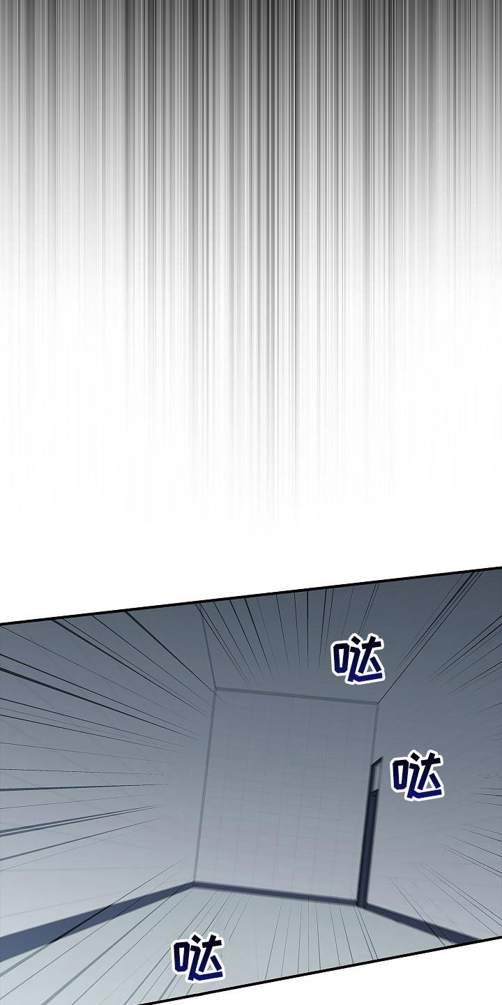 被男人掌控生死 - 第63话 - 第21张图