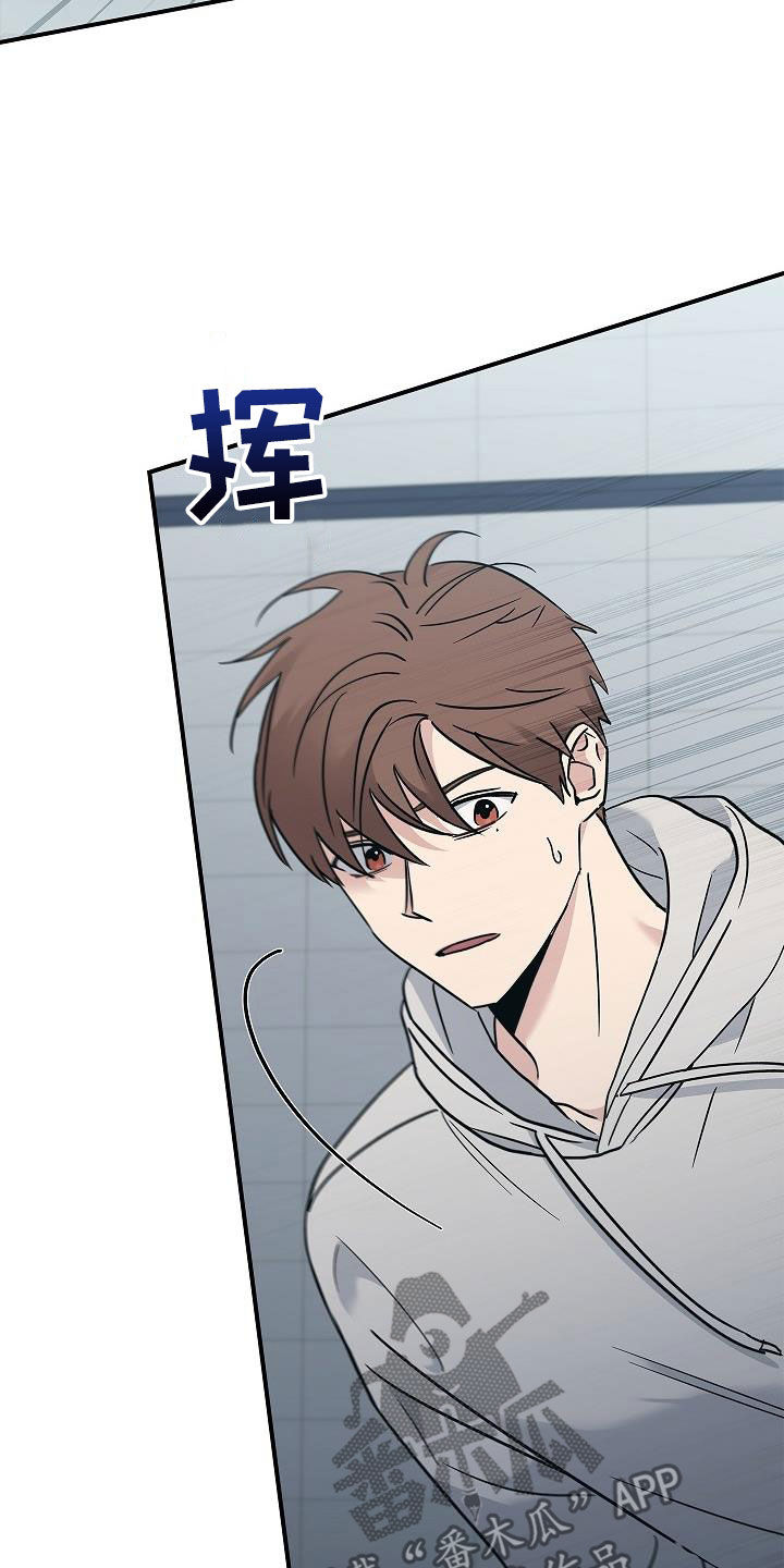 被男人掌控生死 - 第63话 - 第22张图