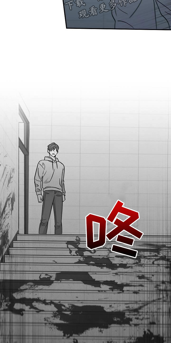 被男人掌控生死 - 第63话 - 第23张图